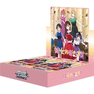 WS　ヴァイスシュヴァルツ　意外な贈り物　出海　SR　4枚 カードリスト ｜ ヴァイスシュヴァルツ｜Weiβ Schwarz