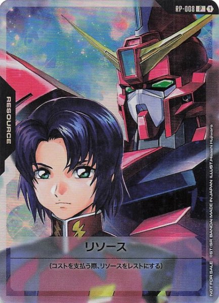 画像1: 【プロモ】リソース〈アスラン＆イージスガンダム〉　RP-008 (1)
