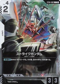 戦術予報士 優勝 プロモ パラレル4枚 プロモ】戦術予報士 ST07-014 - マナソース
