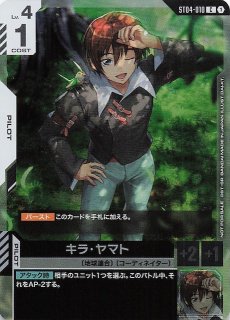 パラレル LR+ Newtype Rising レジェンドレア】ガンダム GD01-001