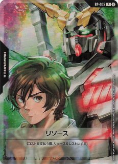 プロモ - マナソース