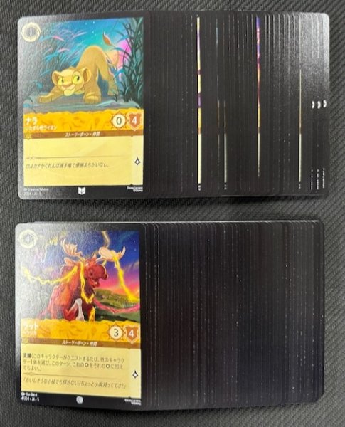 画像1: ロルカナ　星々の輝き アンバー アンコモン+コモン 各4枚セット (1)