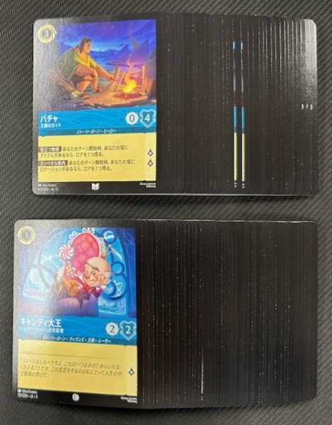 画像1: ロルカナ　星々の輝き サファイア アンコモン+コモン 各4枚セット (1)
