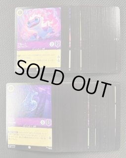 ミラー仕様 ポケモンカード151 C】ピカチュウ 025/165 - マナソース