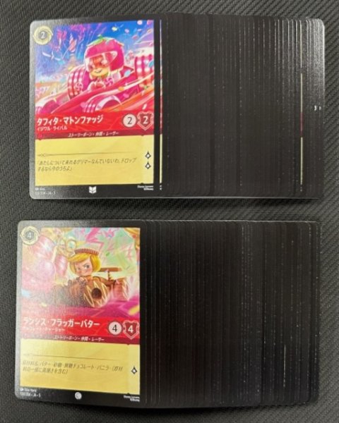 画像1: ロルカナ　星々の輝き ルビー アンコモン+コモン 各4枚セット (1)