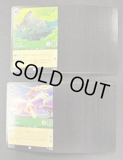 モダンホライゾン2 コモン 旧枠版 FOIL】巣のシャンブラー 399