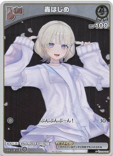 P】猫又おかゆ hSD03-002 - マナソース