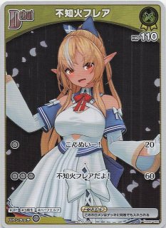 P】猫又おかゆ hSD03-002 - マナソース