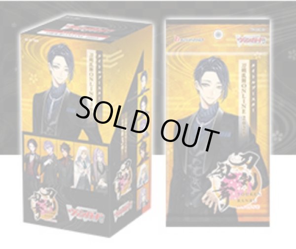 画像1: 【VG-DZ-TB02】 タイトルブースター「刀剣乱舞ONLINE 2025」1BOX (1)