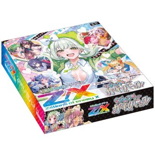 【新品・未開封】タクティカルマスターズ　1カートン　ラビュリンス 新品・未開封】タクティカルマスターズ 1カートン シュリンク