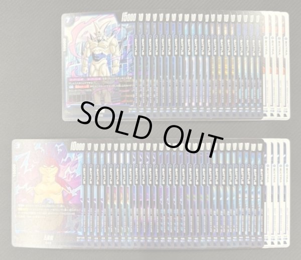 画像1: 【神龍への願い [FB07]】青　アンコモン/コモン 各4枚セット (1)