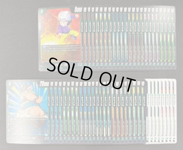 画像1: 【神龍への願い [FB07]】緑　アンコモン/コモン 各4枚セット (1)