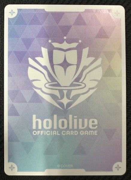 画像2: 【エンチャントレガリア SEC】癒月ちょこ　hBP05-005 (2)