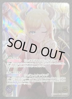 ※本日限定値下げ※ みっころね24 SEC クインテットスペクトラム SEC】hBP02-084 みっころね24 | hololive OFFICIAL CARD GAME