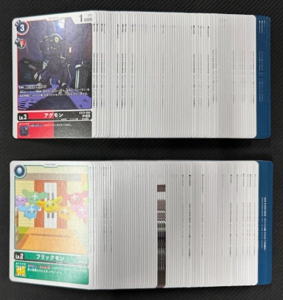 画像1: 【SINISTER ORDER】アンコモン20種+コモン22種 各4枚セット (1)