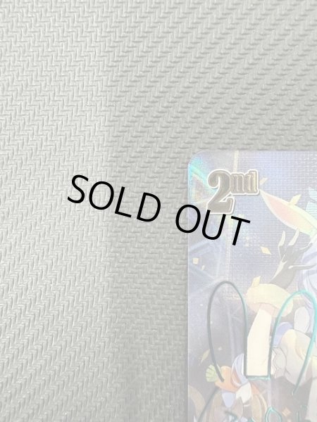 画像3: 【エンチャントレガリア SEC】兎田ぺこら　hBP05-016 (3)