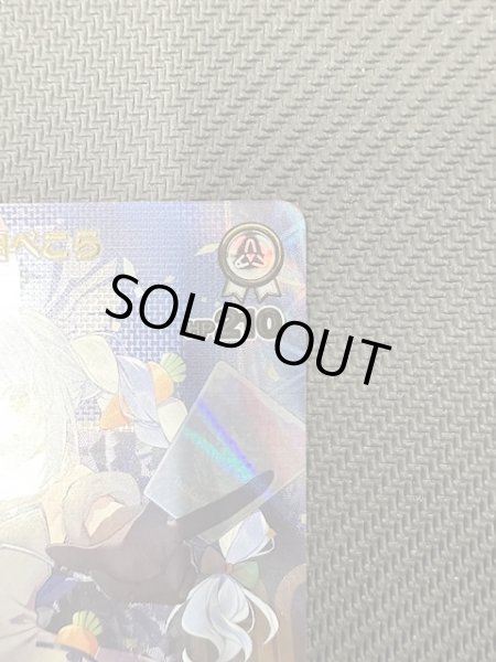 画像4: 【エンチャントレガリア SEC】兎田ぺこら　hBP05-016 (4)