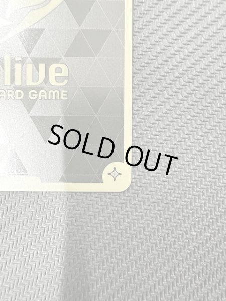 画像9: 【エンチャントレガリア SEC】兎田ぺこら　hBP05-016 (9)