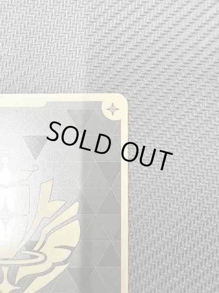 画像8: 【エンチャントレガリア SEC】兎田ぺこら　hBP05-016 (8)