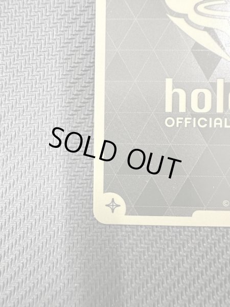 画像10: 【エンチャントレガリア SEC】兎田ぺこら　hBP05-016 (10)