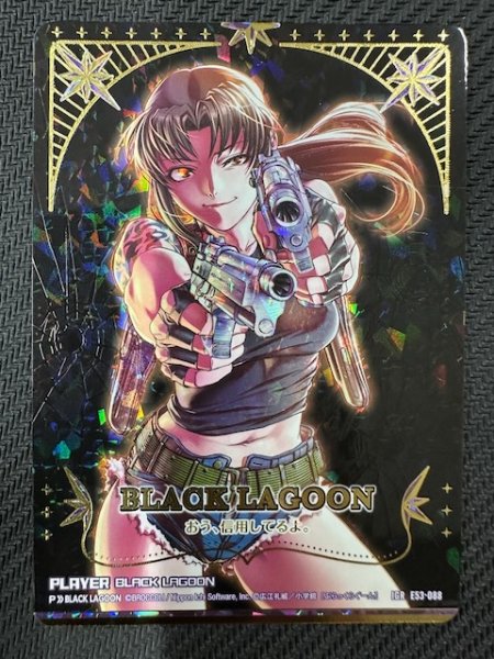 画像1: 【IGR】BLACK LAGOON プレイヤーカード（レヴィ）　E53-088 (1)