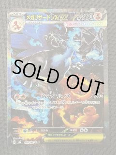 ポケモンカードまとめ売りです。 ポケモンカードSR多数！の通販 ぽーりん（1423375817） | magi