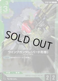 プロモ】戦術予報士 ST07-014 - マナソース