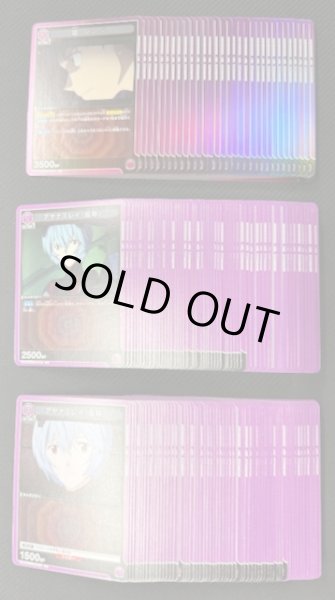 画像1: ユニオンアリーナ ヱヴァンゲリヲン新劇場版 　紫 R8種+U16種+C15種　各4枚セット (1)