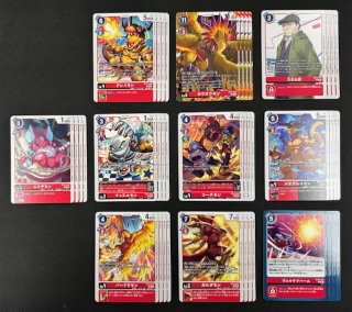 デジカ】 御島龍司 BT23-085 SEC 希少 デジモンカードの買取価格一覧