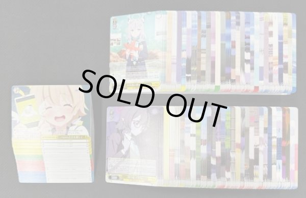 画像1: ヴァイスシュヴァルツ ブルーアーカイブ The Animation U28種+C29種+CR11種 各4枚セット (1)