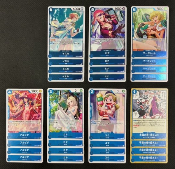 画像1: ONE PIECEカードゲーム ONE PIECE Heroines Edition【EB-03】 青 レア+コモン 各4枚セット (1)