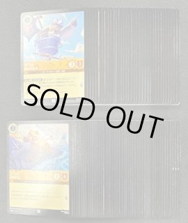 大いなるアズライト - マナソース