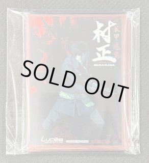 Lycee Overture - マナソース (Page 1)