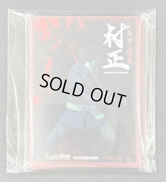 画像1: 【ニトロオリジン 1.0 予約特典】限定スリーブ20枚+PRカード1枚 (1)