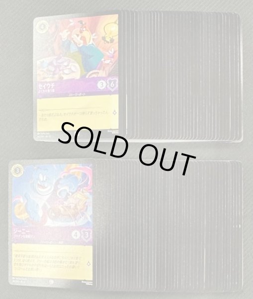 画像1: ロルカナ 大いなるアズライト アメジスト アンコモン+コモン 各4枚セット (1)