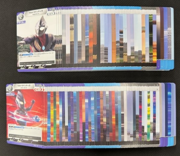 画像1: ウルトラマンTCG 勇輝の黎明【BP05】 U31種+C45種 各4枚セット (1)