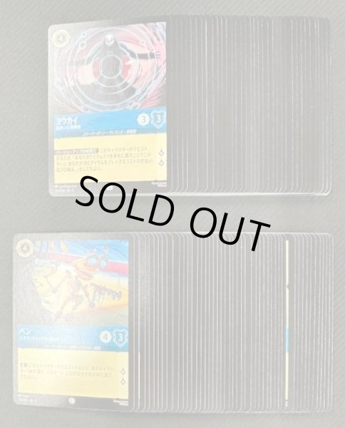 画像1: ロルカナ 大いなるアズライト サファイア アンコモン+コモン 各4枚セット (1)