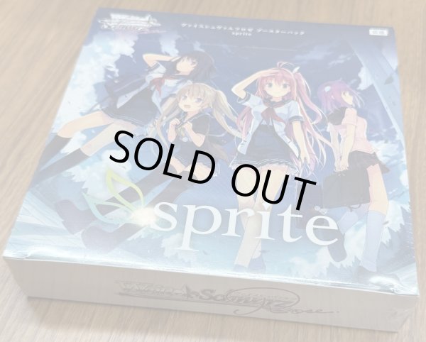 画像1: ヴァイスシュヴァルツロゼ ブースターパック sprite 1BOX (1)