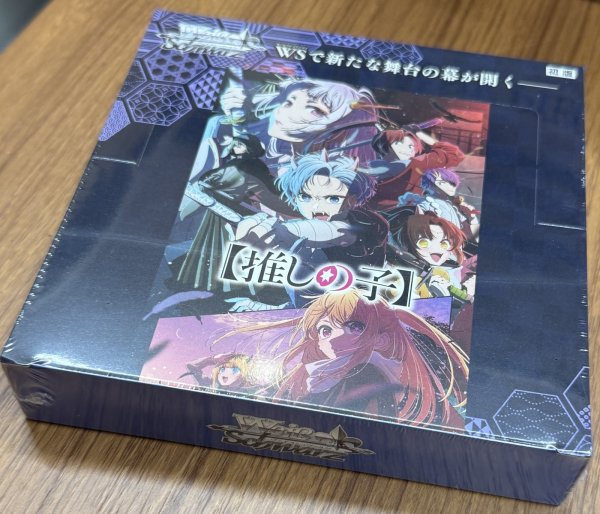 画像1: ヴァイスシュヴァルツ ブースターパック 【推しの子】Vol.2 1BOX (1)