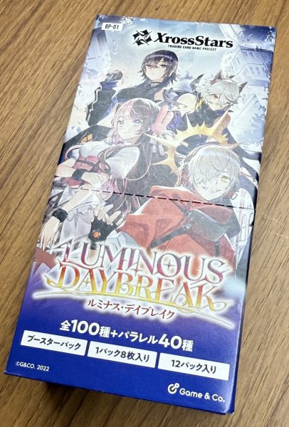 画像1: 『Xross Stars』ブースターパック第1弾『Luminous Daybreak』 1BOX (1)