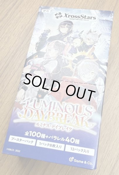 画像1: 『Xross Stars』ブースターパック第1弾『Luminous Daybreak』 1BOX (1)