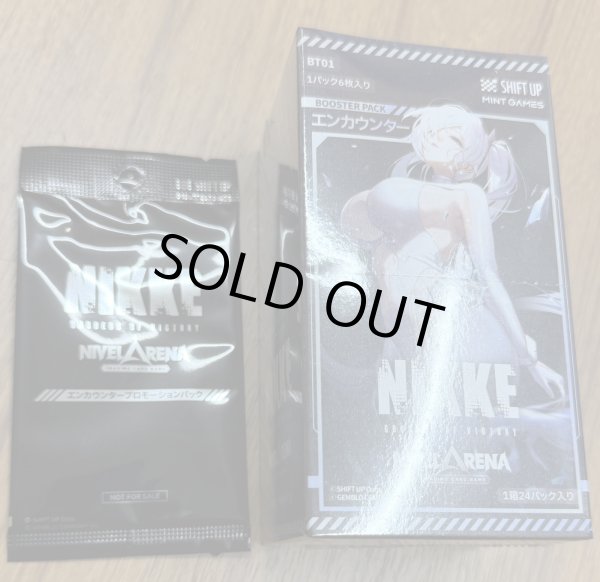 画像1: 二ベルアリーナBT01 NIKKE エンカウンター 1BOX (1)