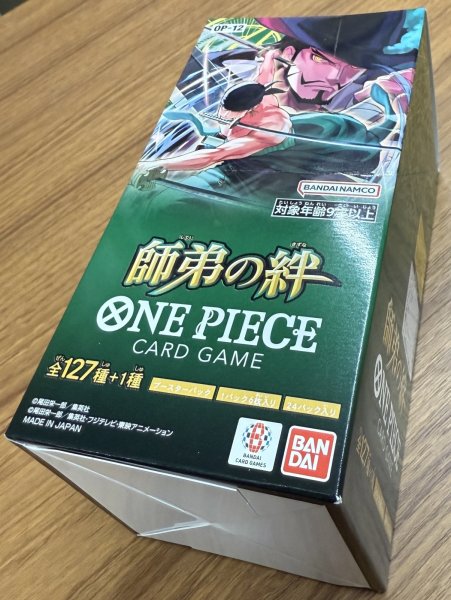 画像1: ワンピース ブースターパック 師弟の絆【OP-12】 1BOX (1)