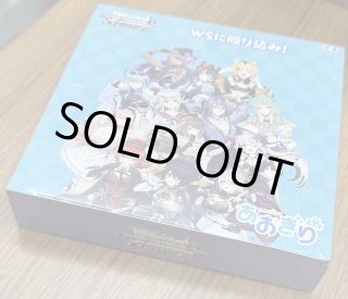 アヤカシヴァーミリオン S】ブルームステージ hBP06-090 - マナソース