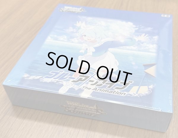 ヴァイスシュヴァルツ ブースターパック ブルーアーカイブ The