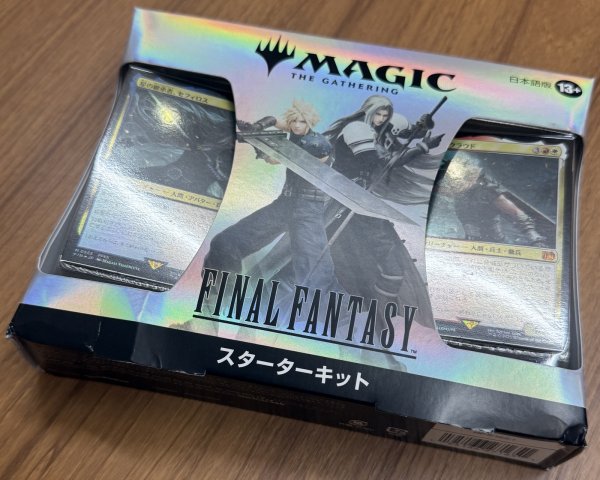 画像1: 『マジック：ザ・ギャザリング——FINAL FANTASY』スターターキット 日本語版MTG (1)