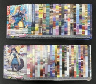 ヴァンガード - マナソース (Page 1)