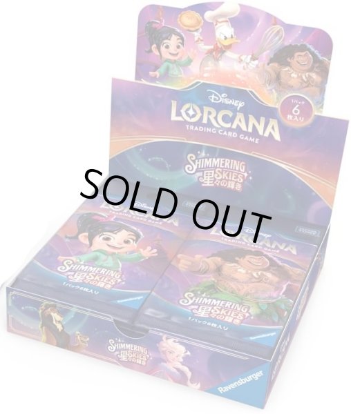 画像1: タカラトミー(TAKARA TOMY) ディズニー・ロルカナ・TCG 日本語版 ブースターパック 星々の輝き 1BOX (1)