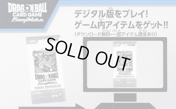 画像1: 【MANGA BOOSTER 02】デジタル版連動シリアルコード　＊50枚セット (1)