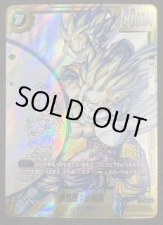 MANGA BOOSTER 02 [SB02] - マナソース